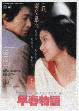丁香花高清电影在线观看 之恋