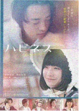 丁香花夜曲 丁香花高清电影在线观看