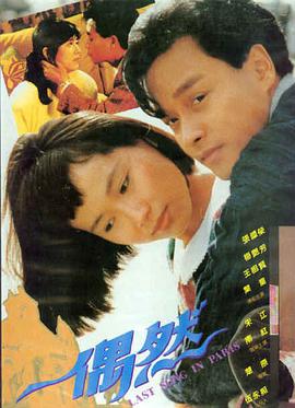 丁香花日记 丁香花在线观看